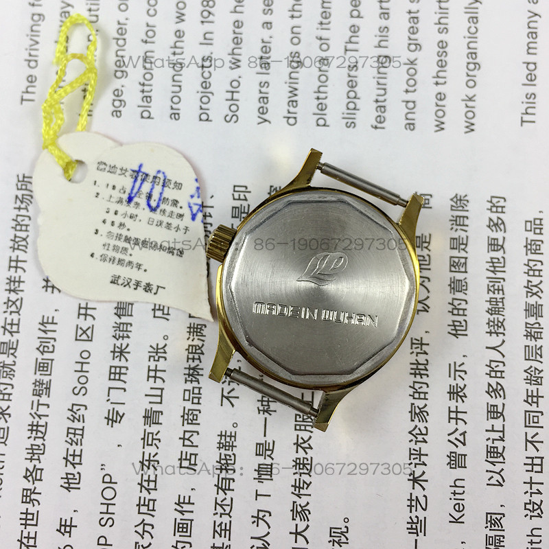 Wuhan Watch Factory, Reddy bra - Ladies Fashion Watch recension och pris